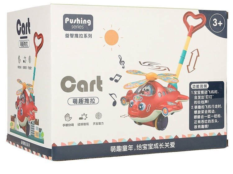 elicele încep să se învârtă și se aude un clopoțel. Material: plastic. Dimensiuni: 20x17x14cm.